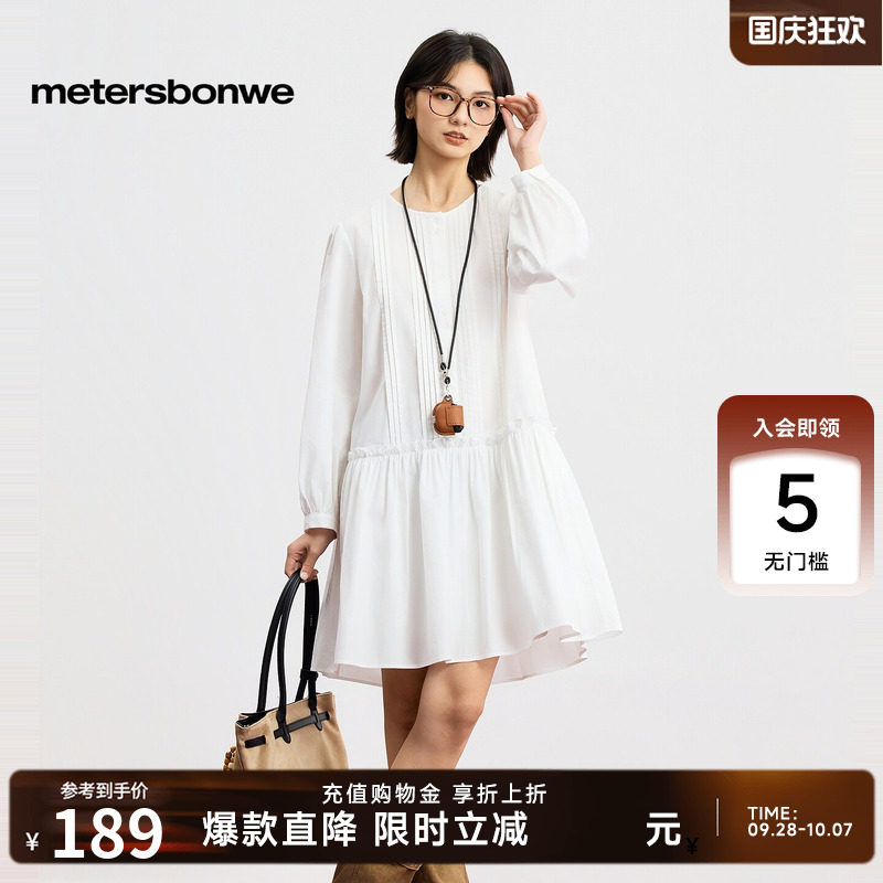 美特斯邦威a字裙女2026夏季新款A字宽松休闲圆领纯棉白色连衣裙子