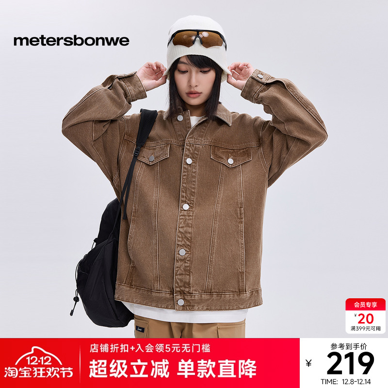 美特斯邦威外套24新款复古时尚