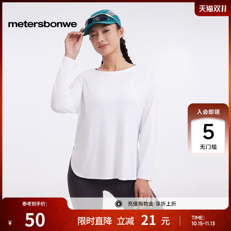 [商场同款]美特斯邦威T恤女秋新针织柔软舒适百搭内搭长袖体恤