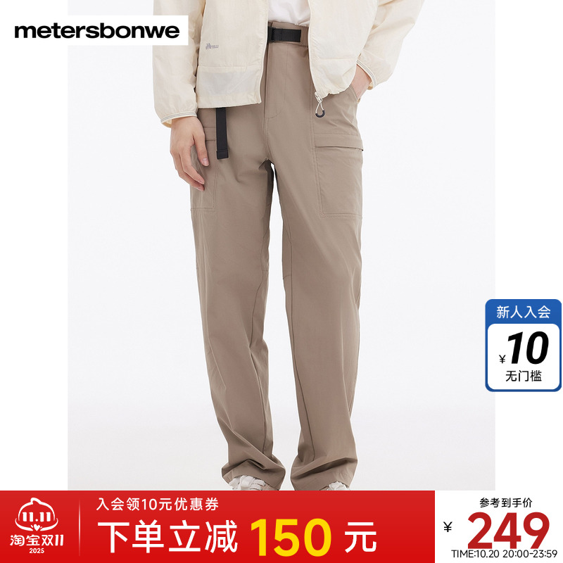 美特斯邦威男潮流户外双袋舒适直筒工装755463