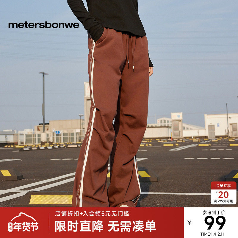 美特斯邦威压褶高腰卫裤女春秋新款百搭显瘦宽松撞色通勤裤子长裤,女装/女士精品,卫裤,淘宝优惠券,粉丝福利购,淘宝优惠卷