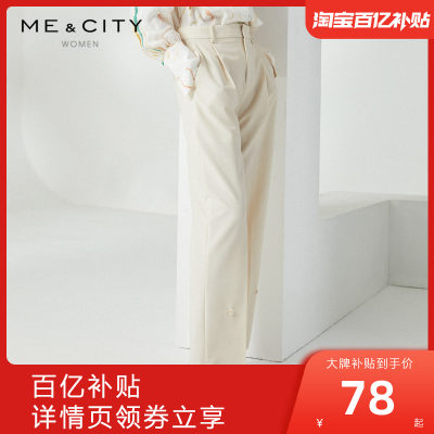 MECITY休闲通勤长裤西裤春夏