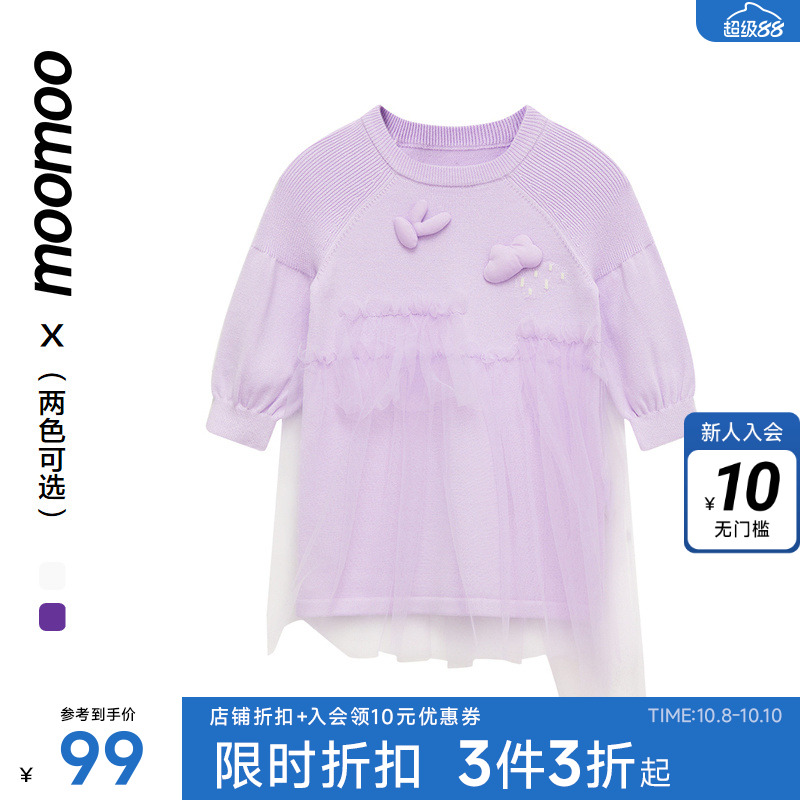 moomoo童装女童网纱毛织连衣裙俏皮可爱简洁大方20