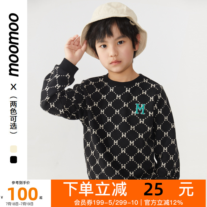 moomoo童装男童舒适卫衣外套老花印花潮流时尚风百搭单品上衣秋冬