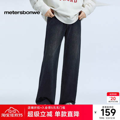 美特斯邦威做旧洗水长裤