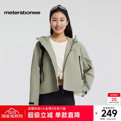 美特斯邦威短款连帽冲锋衣