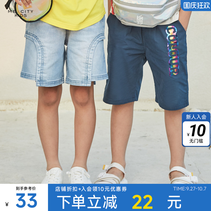 米喜迪童装夏季男童拼接廓形休闲宽松时尚百搭牛仔中裤运动裤子