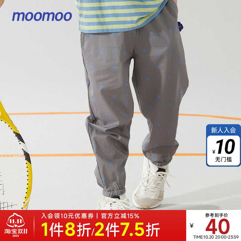 Moomoo/莫莫宽松防蚊裤男童