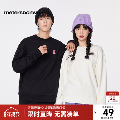 美特斯邦威卫男士美特斯邦威