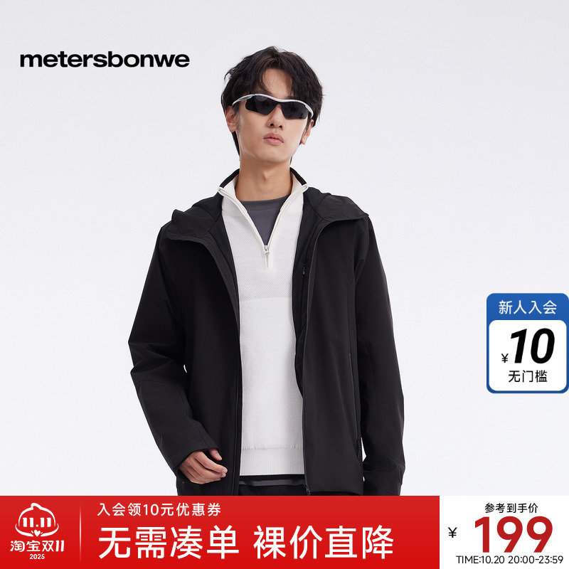 美特斯邦威男女城市户外简洁防泼连帽机能茄克736456