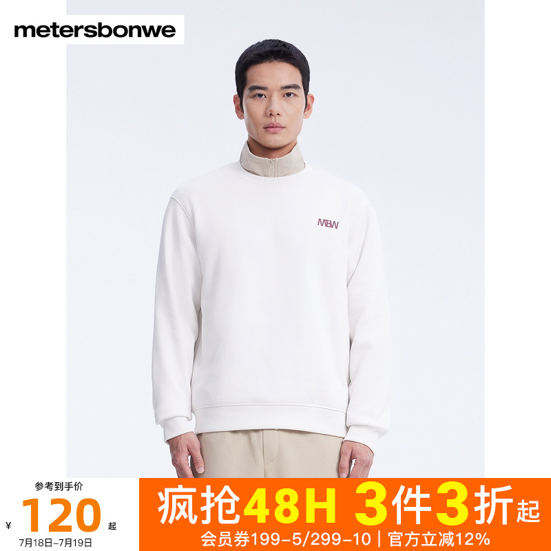 ٺϰ 165/88A/S ꡿˹2025¿Լĸӡ֯ͷ359.1Ԫ3(119.7Ԫ/)