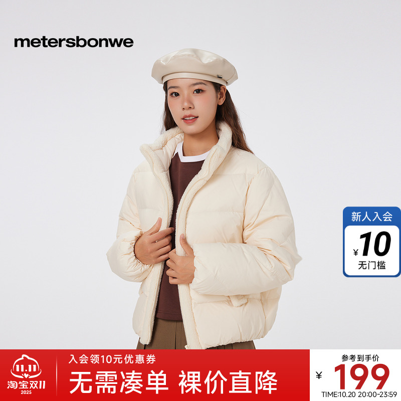 国货短款羽绒服美特斯邦威休闲