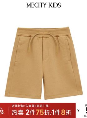 mecity kids童装夏男童基础抽绳针织短裤506312