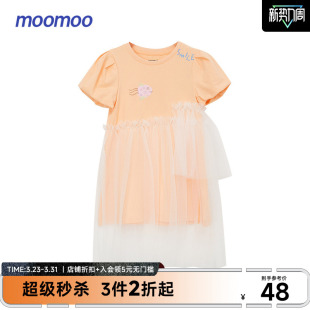 夏季 网纱公主甜美清新时尚 拼接裙子 连衣裙女童泡泡袖 moomoo童装