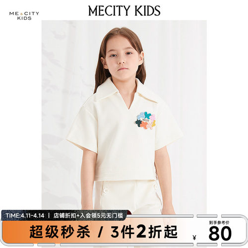 mecity kids童装夏女童绣花标翻领针织纯色套头衫