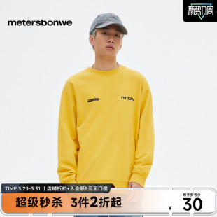 美特斯邦威时尚 圆领印花卫衣青春休闲套头上衣 潮流卫衣男春夏季