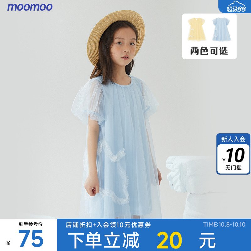 moomoo童装女童云朵网纱针织连衣裙夏甜美可爱网纱仙气舒适连衣裙