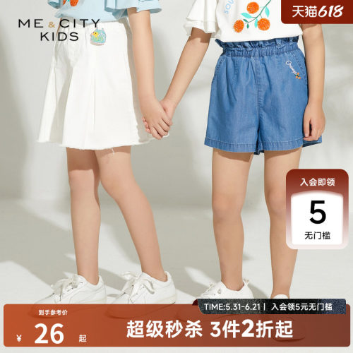 米喜迪童装夏女童彩色半裙百褶裙