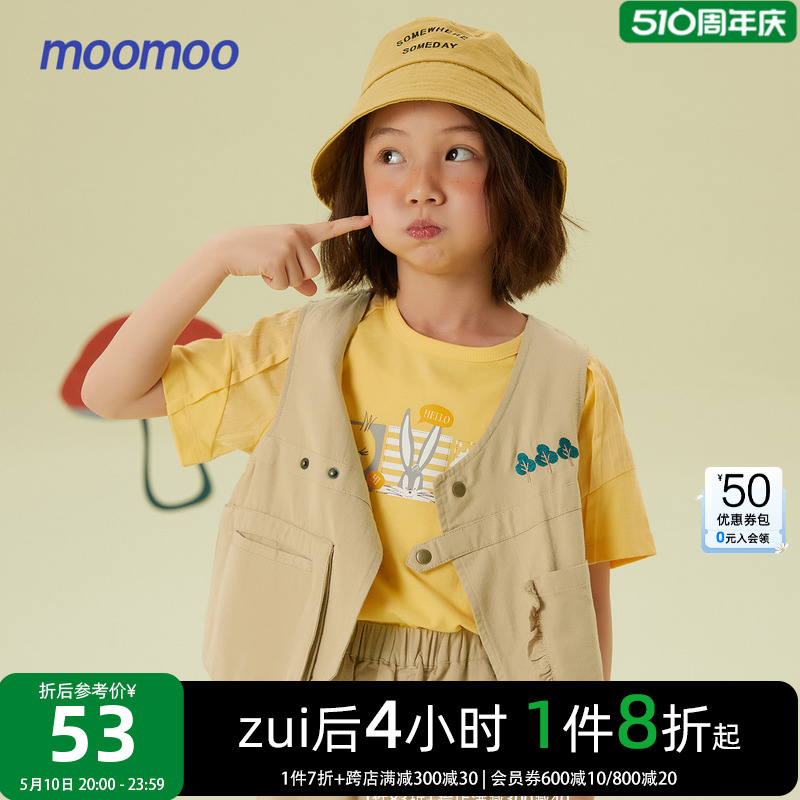 国货moomoo童装马甲女童春秋季时尚舒适田园梭织时尚舒适百搭上衣 童装/婴儿装/亲子装 马甲 原图主图