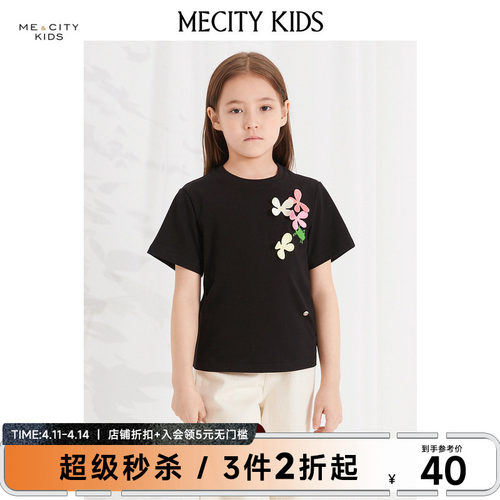 mecity kids童装夏女童立体花朵装饰针织短袖T恤504520