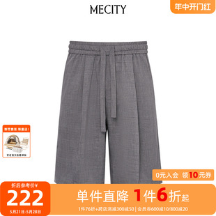 男 短裤 春夏深花灰宽松舒适可机洗西装 MECITY男士