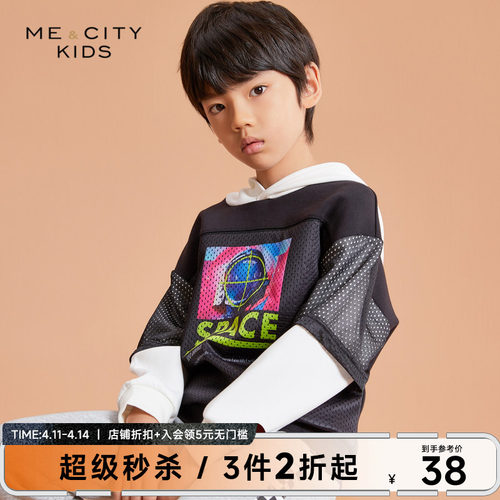 MECITYKIDS男童春卫衣