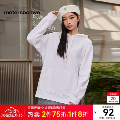 美特斯邦威卫男女美特斯邦威