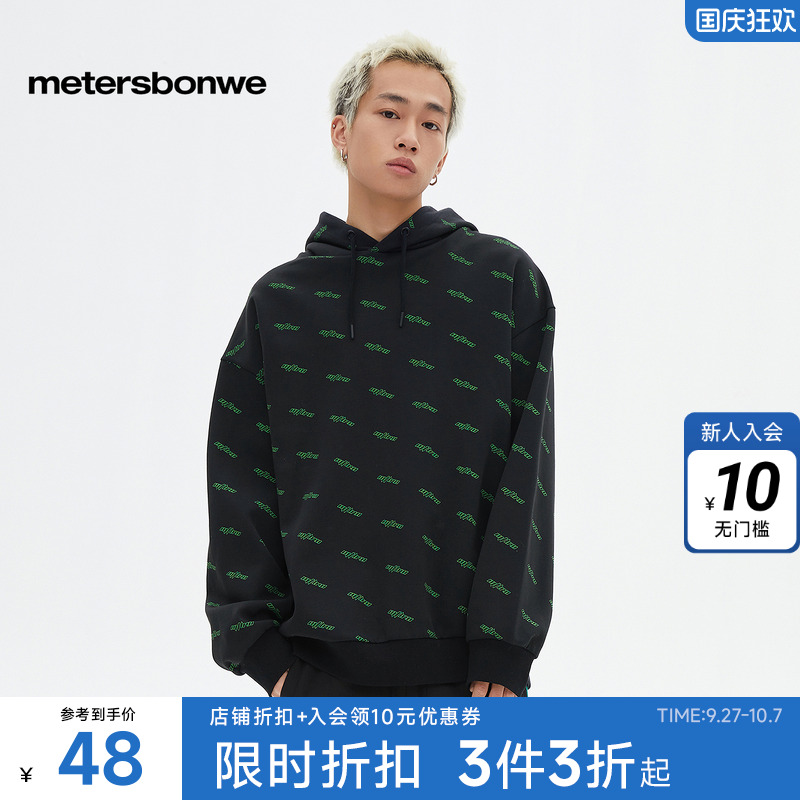 美特斯邦威卫美特斯邦威卫衣