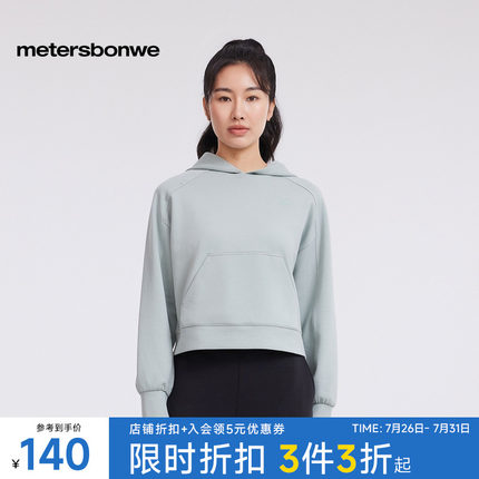美特斯邦威卫衣女士2025春季新款潮流百搭时尚短款连帽套头卫衣