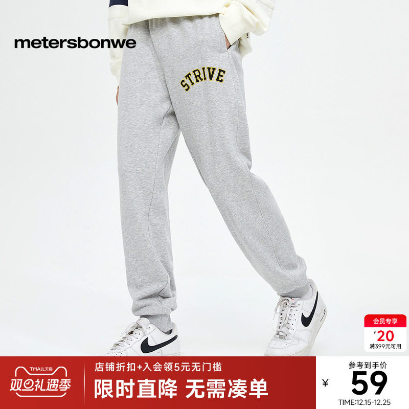 美特斯邦威卫裤男春季休闲舒适百搭运动裤子宽松下装小脚长裤下装