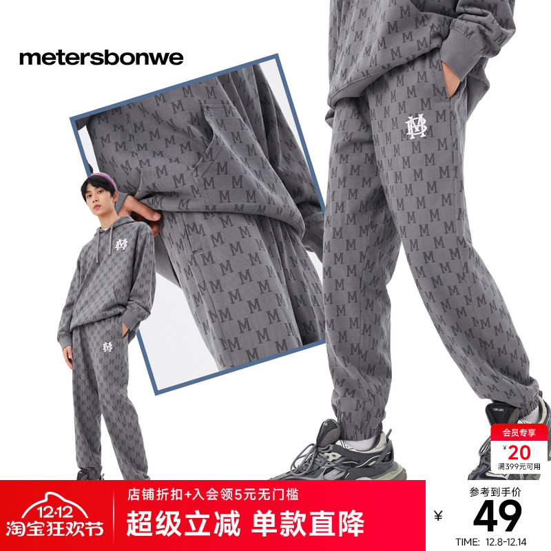 美特斯邦威卫裤男休闲百搭纯棉花染整绣花束脚运动休闲裤子下装