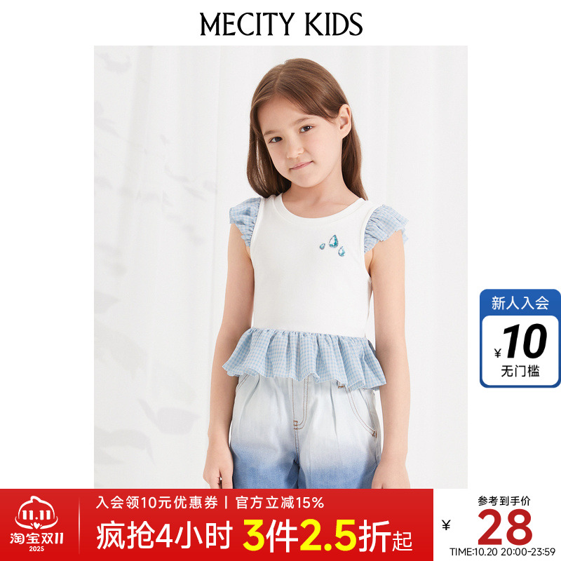 mecity kids童装夏女童荷叶边小飞袖针织短袖恤504518