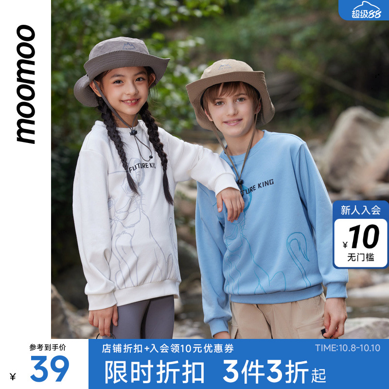 moomoo狮子王印花圆领男童卫衣