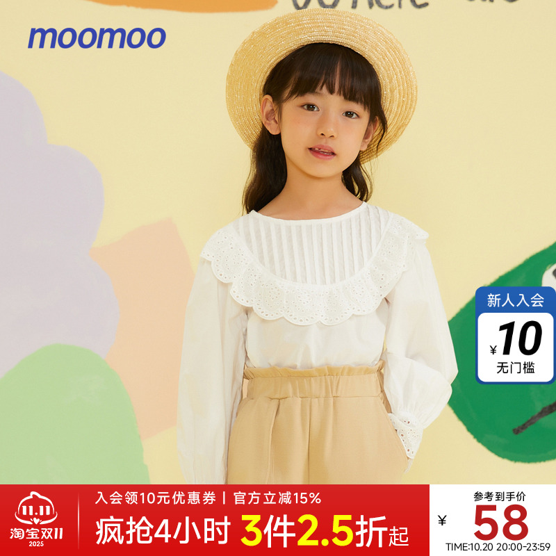 moomoo童装女童甜美白衬衫春季儿童全棉长袖衬衫舒适提花