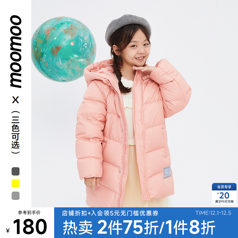 moomoo羽绒服新款保暖童装