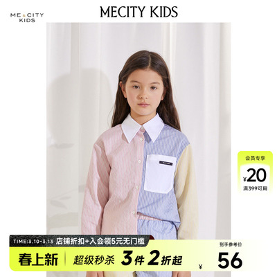 mecity kids童装夏季女童拼接色织条纹百搭舒适休闲长袖衬衫上衣
