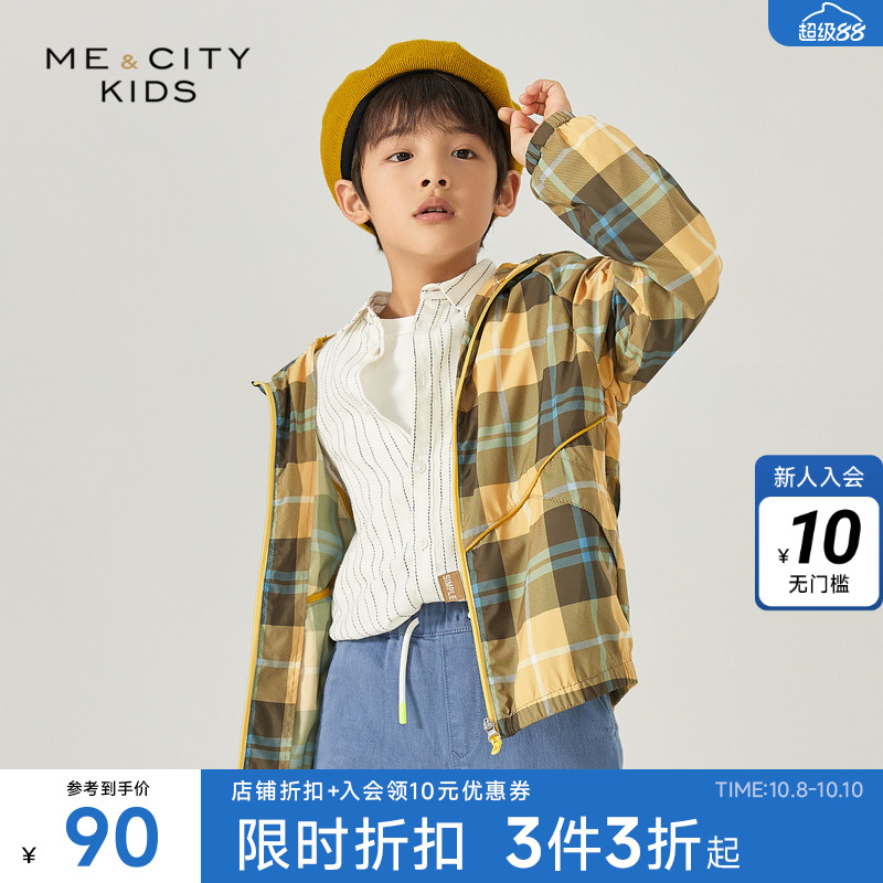 米喜迪mecity童装春季连帽