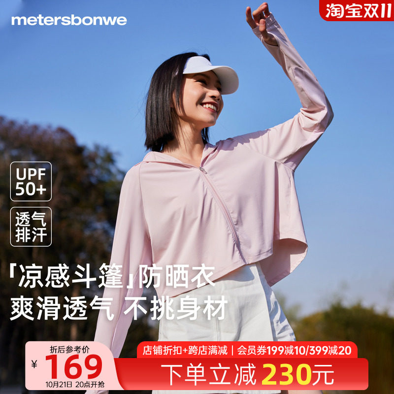 ��˪�� 160/M ����˹����Ů���Ƥ�����ɹ��