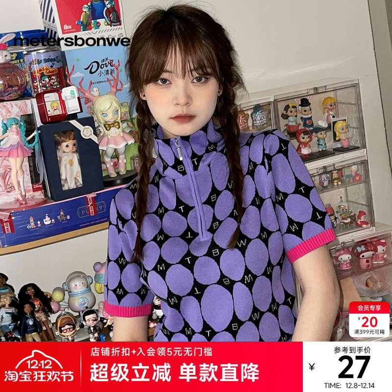 美特斯邦威短袖毛衣女夏季时尚毛针织衫拉链领口双立领纯棉上衣