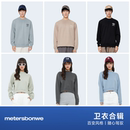 青少年撞色印花学生套头卫衣 美特斯邦威卫衣男女款 3件129元