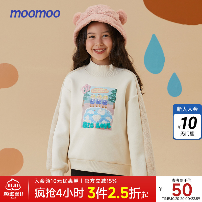 moomoo童装女童原创图案加厚卫衣冬新款儿童舒适保暖加绒卫衣上衣