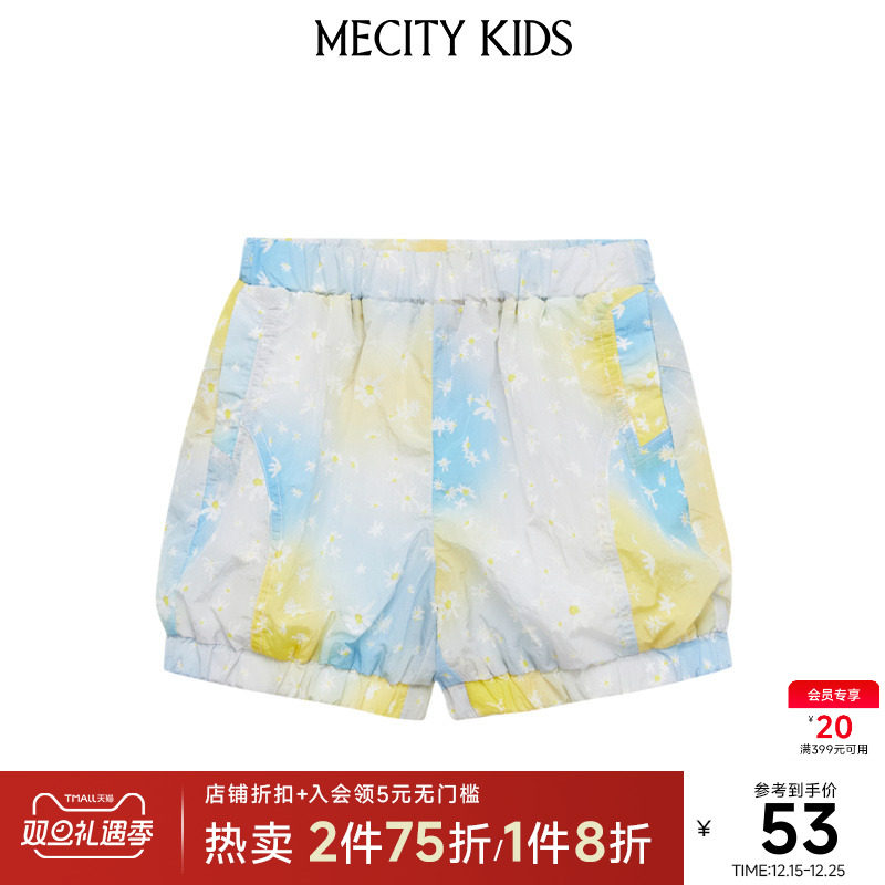 mecity kids童装夏女童休闲舒适渐变色牛仔短裤506555