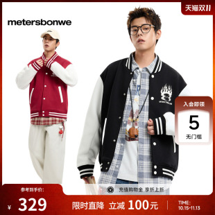 美特斯邦威棒球服男2026秋季新款潮流休闲撞色字母图案印花外套