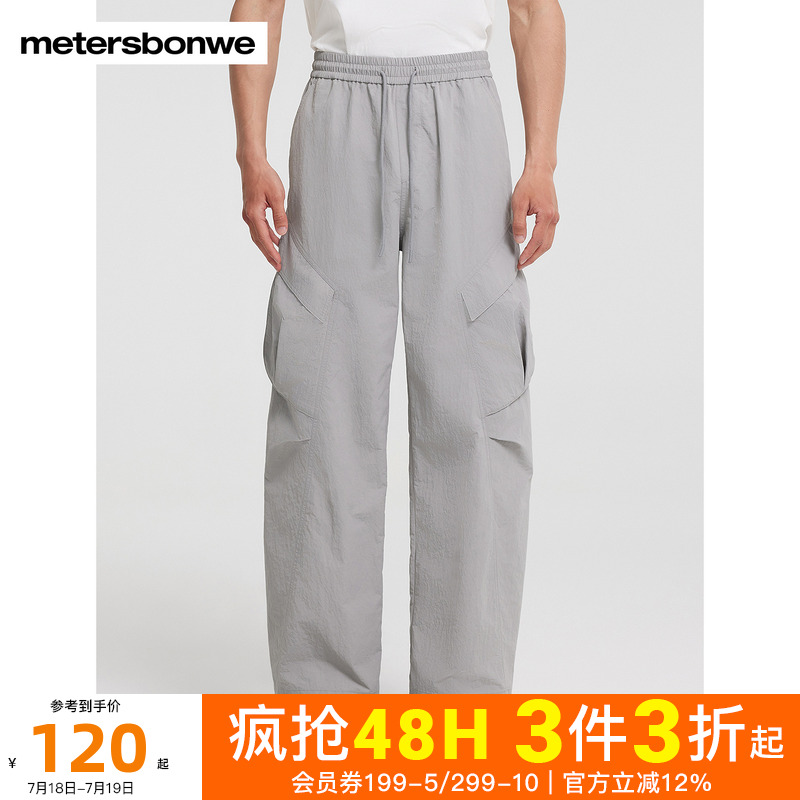С 170/76A/M ˹г2025¿˫㽶359.1Ԫ3(119.7Ԫ/)