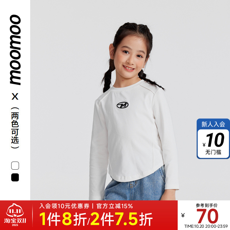moomoo童装秋季新款女童长袖T恤