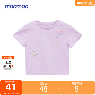 Moomoo童装女中童T恤夏季新款女童海洋原创设计廓形柔软短袖亲肤