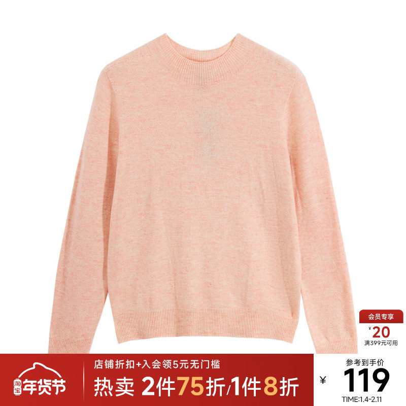美特斯邦威毛衫女冬季新款通勤羊毛半高领保暖长袖女士毛衣,女装/女士精品,毛针织衫,淘宝优惠券,粉丝福利购,淘宝优惠卷