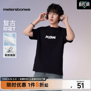 潮流撞色多彩印花针织短袖 美特斯邦威时尚 时尚 新款 上衣 T恤男夏季
