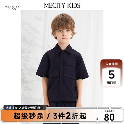 mecity kids童装夏男童衬衫式小翻领拉链短袖茄克