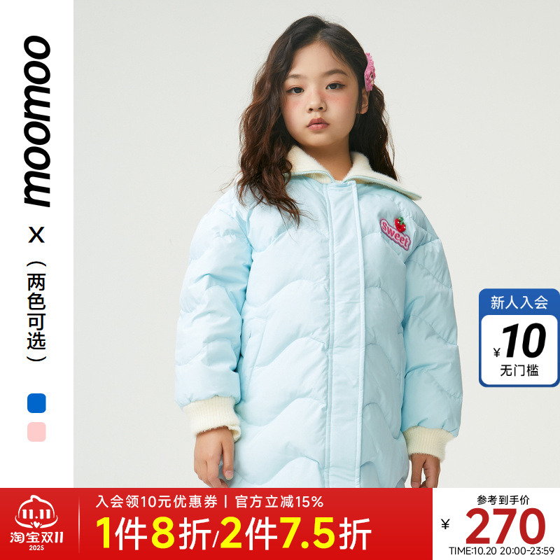 moomoo童装翻领羽绒服女